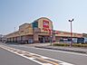 周辺：ベルク川越むさし野店 徒歩17分。 1290m