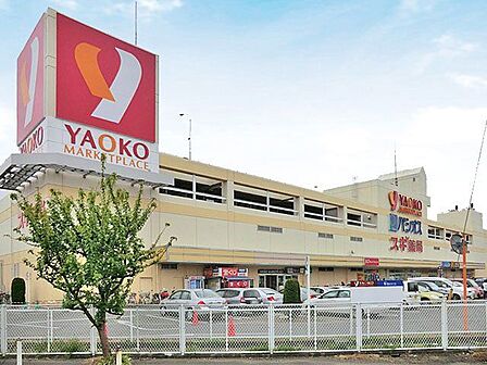 ヤオコー狭山店 徒歩5分。 340m