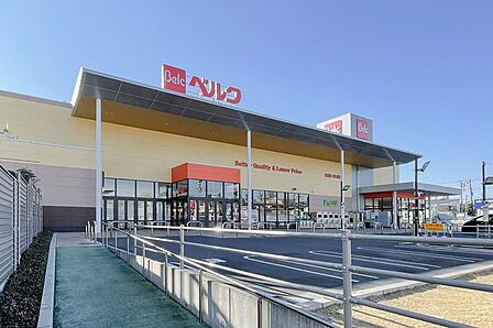 ベルク狭山入間川店 徒歩24分。 1900m