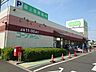周辺：コープ狭山台店 徒歩7分。 520m