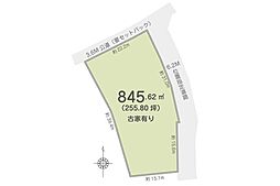 狭山市広瀬1丁目 土地