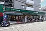 周辺：マルエツ 連雀町店 徒歩7分。 520m