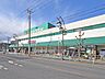 周辺：マルエツ入間川店 徒歩7分。 530m