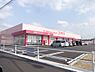 周辺：【ドラッグストア】ディスカウントドラッグコスモス池田店まで680ｍ