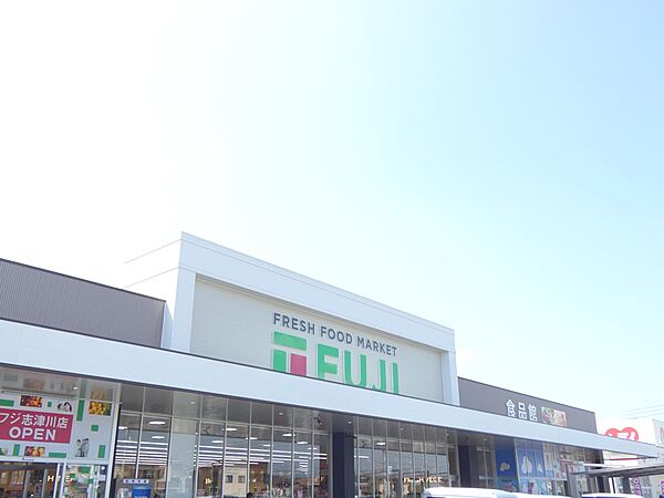 画像24:【スーパー】フジ　志津川店まで544ｍ