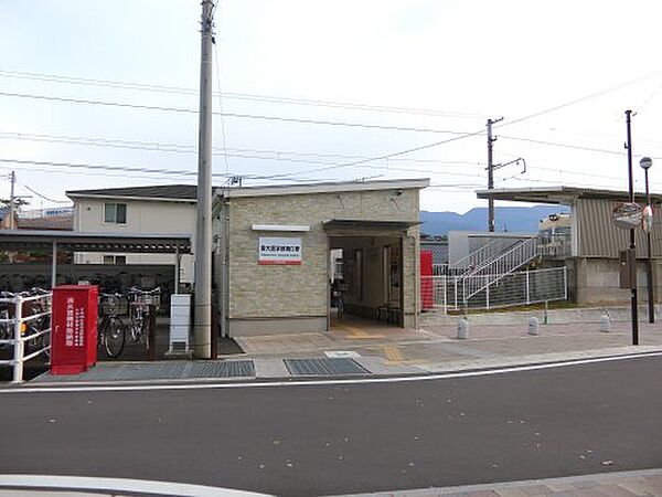 画像25:【駅】愛大医学部南口駅まで267ｍ