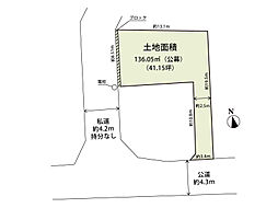 所沢市小手指南1丁目　土地