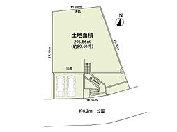 所沢市松が丘2丁目　土地