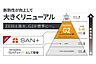 その他：断熱性能やUA値がより向上。