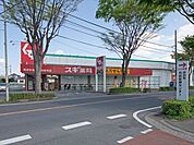 スギ薬局所沢牛沼店 徒歩3分。 180m