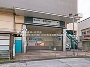 新所沢駅(西武新宿線) 徒歩17分。 1290m