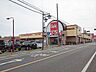 周辺：ベルク山口店 徒歩11分。 830m