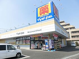 ヴィラ鴻巣 203 ｜ 埼玉県鴻巣市雷電1丁目5（賃貸マンション1LDK・2階・33.70㎡） その25