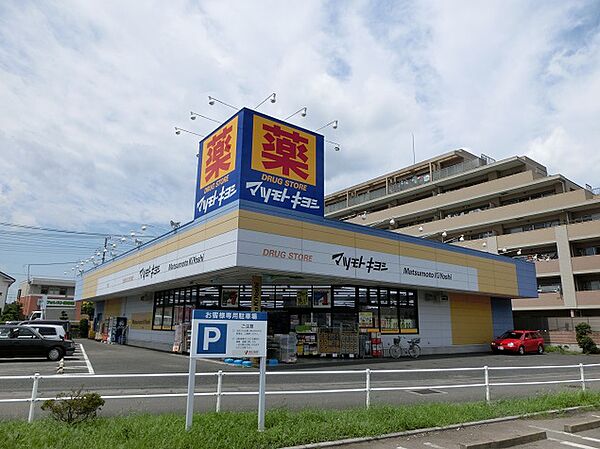 画像8:【ドラッグストア】マツモトキヨシ鴻巣店まで941ｍ