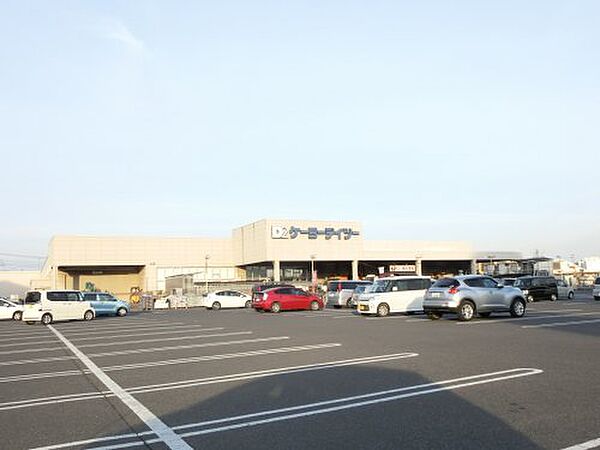 画像9:【ホームセンター】ケーヨーデイツー羽生駅前店まで1136ｍ