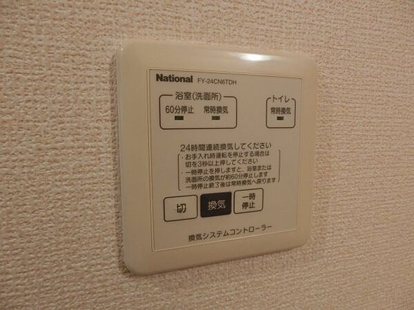 埼玉県鴻巣市富士見町(賃貸アパート2LDK・2階・55.44㎡)の写真 その16