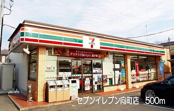 埼玉県行田市緑町(賃貸アパート1LDK・1階・44.22㎡)の写真 その16