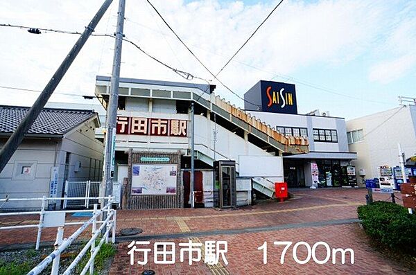 埼玉県行田市緑町(賃貸アパート1LDK・1階・44.22㎡)の写真 その20