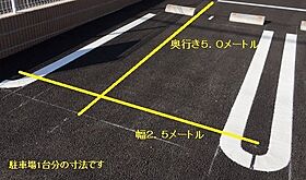 埼玉県加須市南篠崎2223番地1（賃貸アパート2LDK・2階・58.60㎡） その14