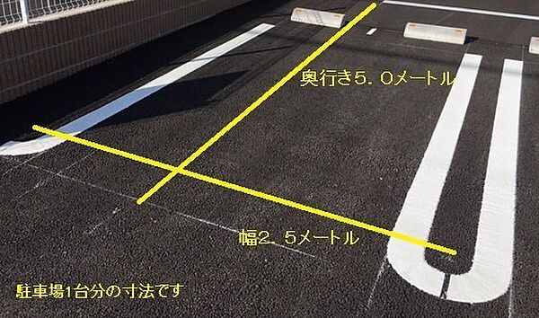 埼玉県加須市愛宕2丁目(賃貸アパート1LDK・1階・50.05㎡)の写真 その13