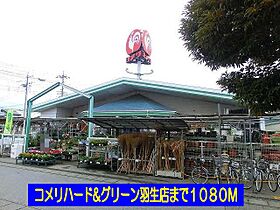 ブリーズ・スクエア 203 ｜ 埼玉県羽生市東8丁目11-25（賃貸アパート2LDK・2階・58.52㎡） その19