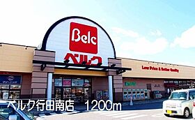 埼玉県行田市城南2-8（賃貸アパート1LDK・2階・46.09㎡） その17