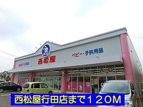 埼玉県行田市城南2-8（賃貸アパート1LDK・2階・46.09㎡） その20