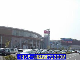 埼玉県羽生市大字神戸1486番地1（賃貸アパート1LDK・1階・37.13㎡） その16