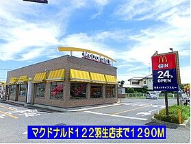 埼玉県羽生市大字神戸1486番地1（賃貸アパート1LDK・1階・37.13㎡） その19