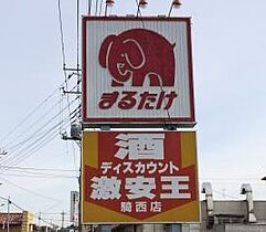 埼玉県加須市馬内584（賃貸アパート2LDK・2階・59.55㎡） その21