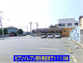 埼玉県羽生市大字北袋618番地8（賃貸アパート1LDK・1階・46.06㎡） その20