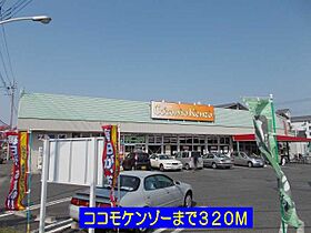 埼玉県羽生市大字神戸1038番地1（賃貸アパート1LDK・1階・45.89㎡） その16