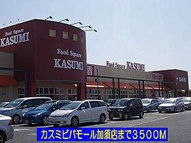 ジェルメ　アルモニーI  ｜ 埼玉県加須市鴻茎2085-1（賃貸アパート2LDK・2階・57.19㎡） その16