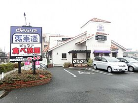 エメラルド  ｜ 埼玉県行田市佐間2丁目（賃貸アパート1LDK・2階・50.12㎡） その25