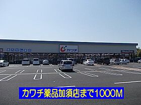 埼玉県加須市南町15-5（賃貸アパート2LDK・3階・72.75㎡） その16