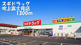 埼玉県鴻巣市大芦4564-1（賃貸アパート2LDK・2階・59.43㎡） その19