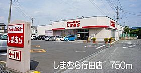 埼玉県行田市緑町10-16（賃貸アパート1LDK・1階・44.22㎡） その18