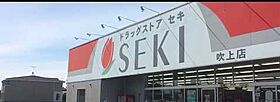 埼玉県桶川市上日出谷南2丁目34-2（賃貸アパート2LDK・1階・53.48㎡） その22