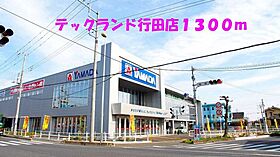 埼玉県行田市富士見町1丁目9番8号（賃貸アパート1R・1階・35.98㎡） その19