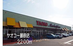 埼玉県行田市大字荒木1690番地1（賃貸アパート1LDK・1階・45.09㎡） その15