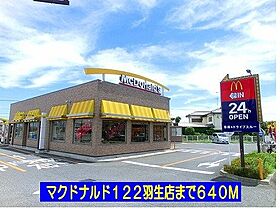 埼玉県羽生市南羽生4丁目22番地17（賃貸アパート1LDK・1階・45.77㎡） その19