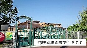 埼玉県加須市常泉516番地1（賃貸アパート2LDK・2階・55.10㎡） その18