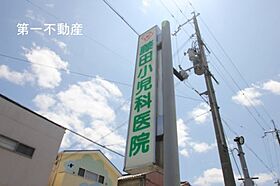 兵庫県西脇市小坂町（賃貸アパート2LDK・2階・53.97㎡） その24