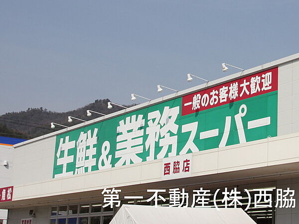 シャンブル 201｜兵庫県西脇市和田町(賃貸アパート1K・2階・24.84㎡)の写真 その20