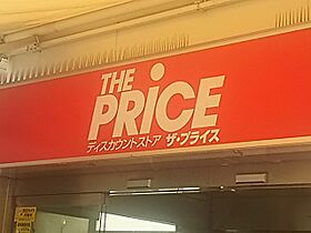 ＢＰＲレジデンス川口 0304 ｜ 埼玉県川口市栄町3丁目（賃貸マンション1K・3階・21.47㎡） その8