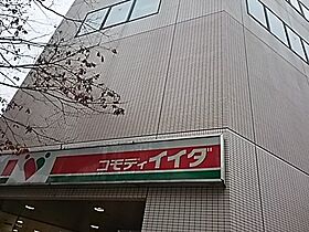 カーサ　ゼルコーバ  ｜ 埼玉県川口市飯原町（賃貸マンション1K・3階・26.97㎡） その19