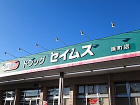 グランヴァンプレミアム川口  ｜ 埼玉県川口市川口2丁目（賃貸マンション1K・8階・21.12㎡） その23