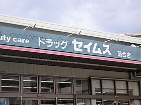 スプレッド与野 206 ｜ 埼玉県さいたま市中央区鈴谷8丁目（賃貸アパート1K・2階・28.97㎡） その23