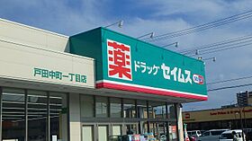 アルファコート西川口27  ｜ 埼玉県川口市西川口1丁目（賃貸マンション1K・7階・22.34㎡） その30