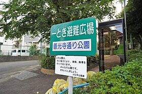 オーパスホームズ川口  ｜ 埼玉県川口市本町3丁目（賃貸マンション1K・2階・25.25㎡） その30